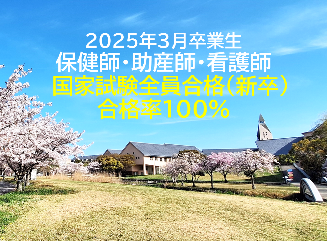 合格画像 (1).png