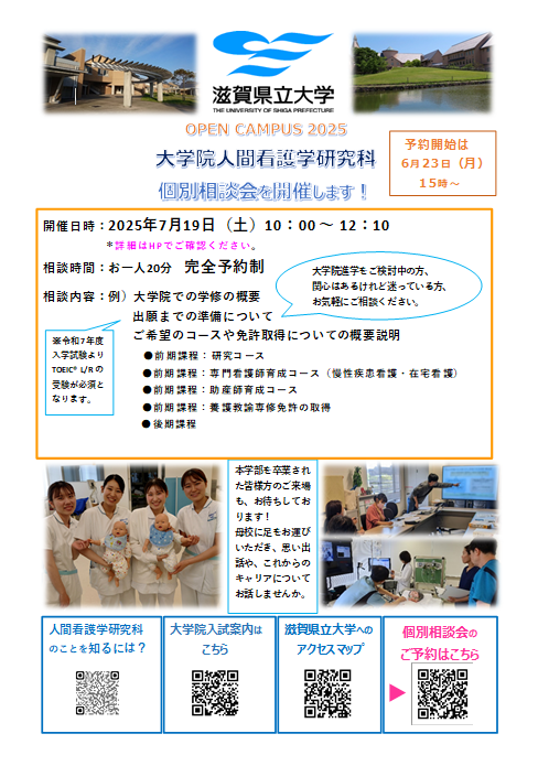 スクリーンショット 2025-06-30 114721.png