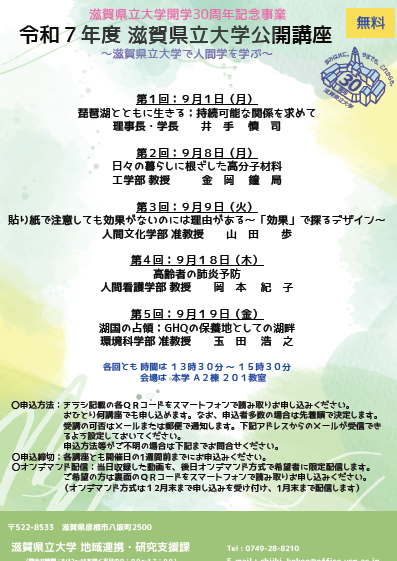 r7koukai-omote.pngのサムネイル画像