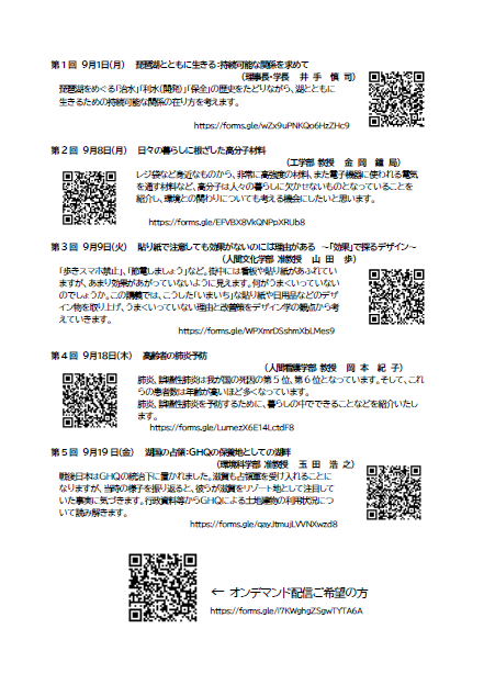 r7koukai-ura.pngのサムネイル画像