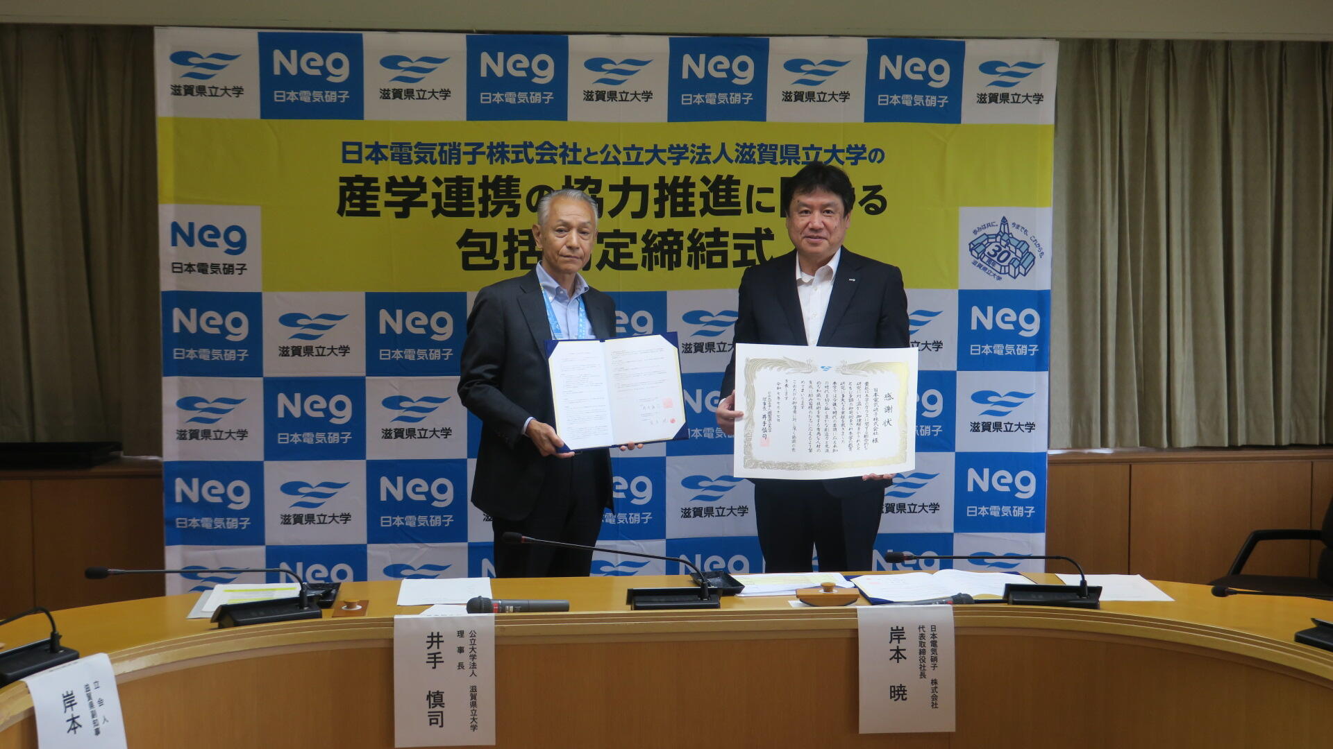 IMG_1048%E6%84%9F%E8%AC%9D%E7%8A%B6%E8%B4%88%E5%91%88%EF%BC%88%E6%AD%A3%E9%9D%A2%EF%BC%89