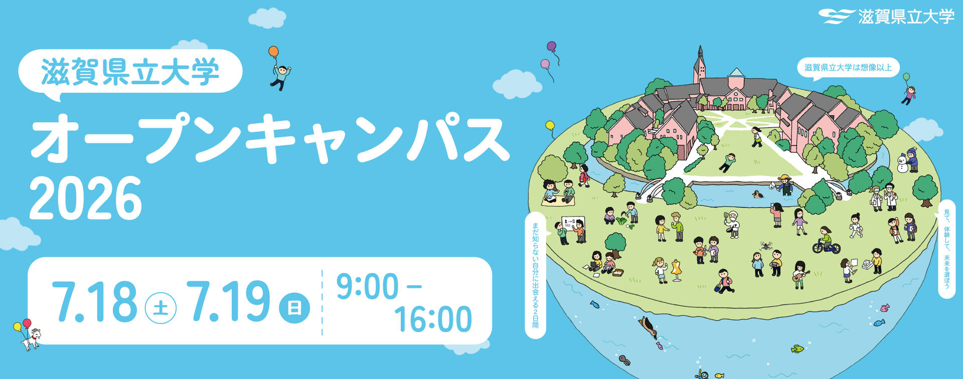 OC専用ページ用バナー.jpg