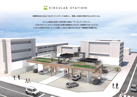 circular station01.jpg