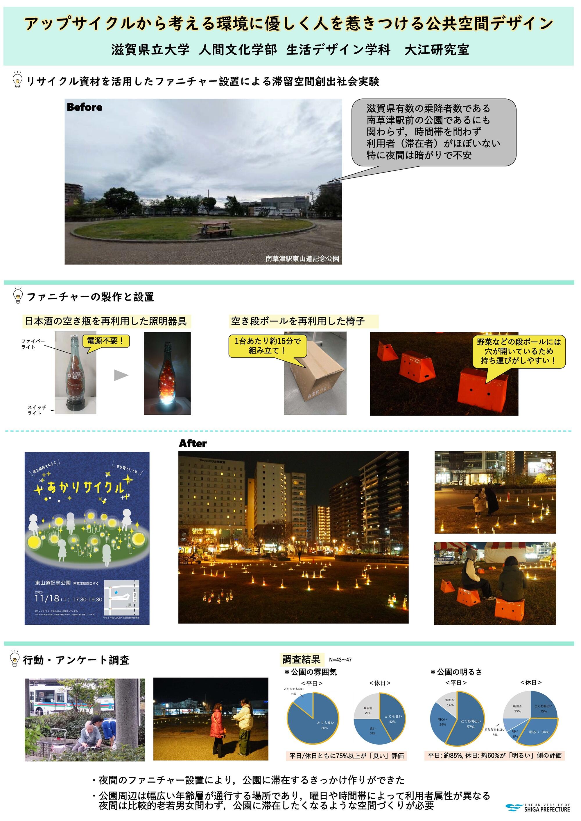 260218 京都ビジネス交流フェアポスター_大江ver.2 (1).jpg