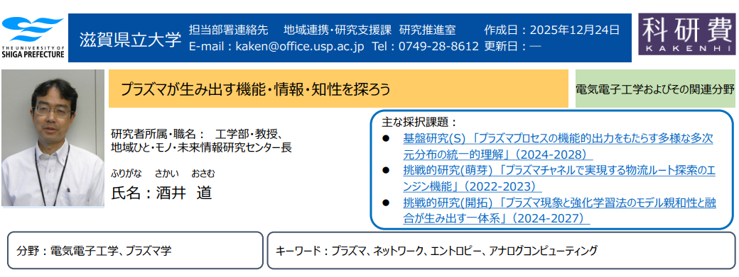 スクリーンショット 2026-03-19 132444.png