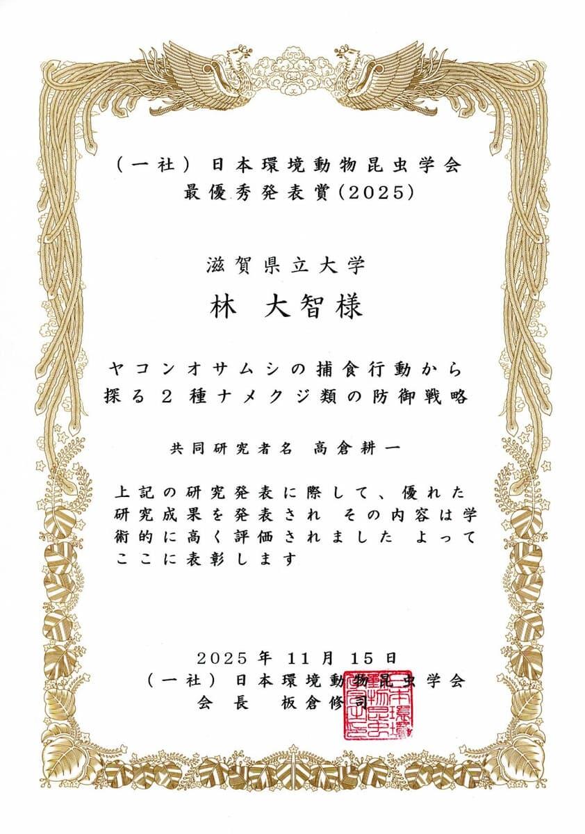 kdk2025prize-1 (1).jpg