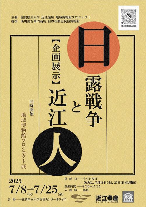 nitiro-omote-mac-thumb-autox707-17572