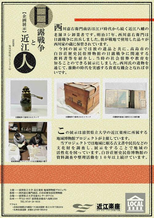 nitiro-ura-mac-thumb-autox707-17571