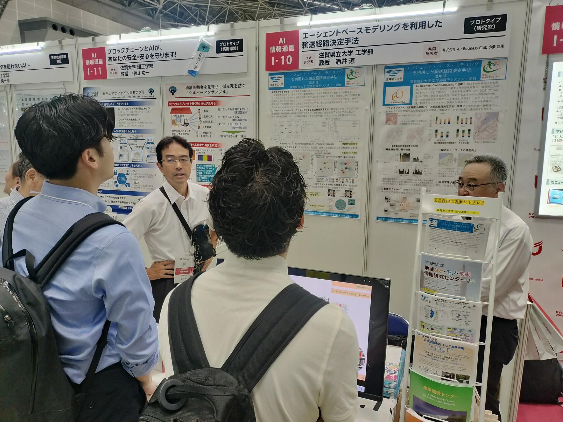 thumbnail_IMG20250821112850