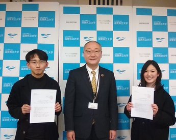 学長と赤野さんと森山さん