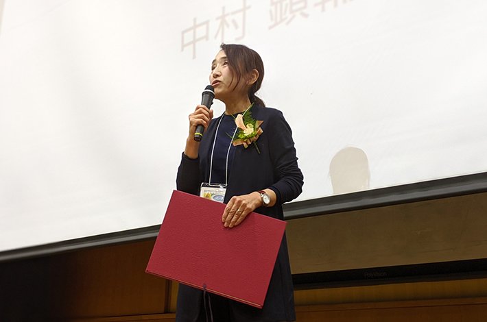 森下先生受賞写真