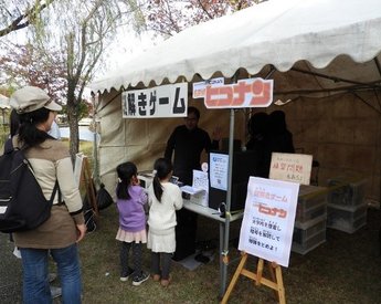 謎解きゲーム「名探偵ヒコナン」