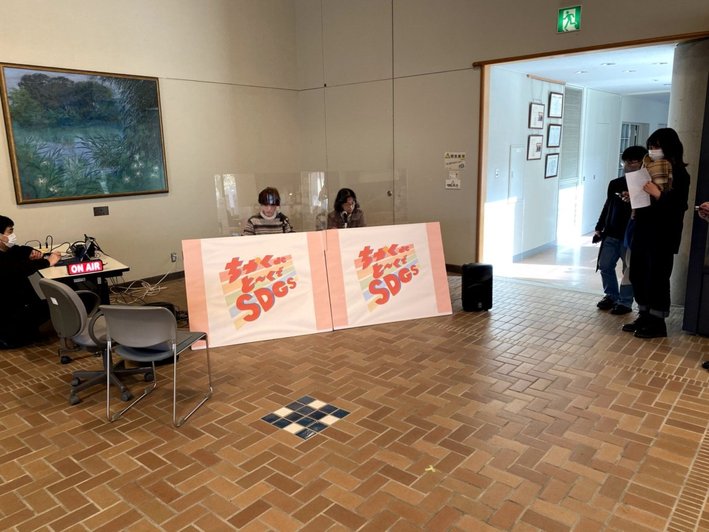 ＳＤＧｓラジオ配信状況１